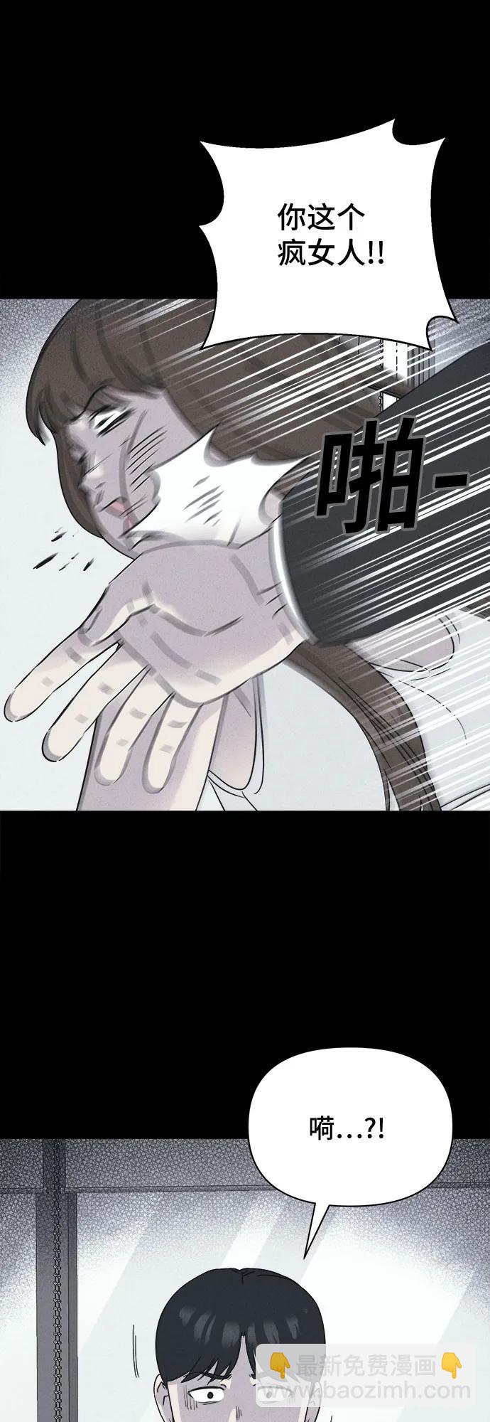 [第55话] 整容术:地狱的爱神#720
