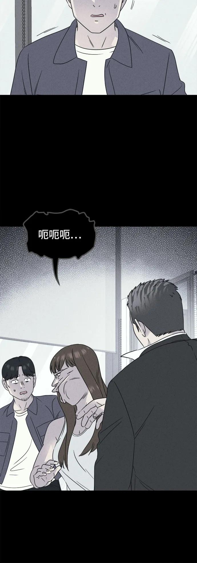 [第55话] 整容术:地狱的爱神#721