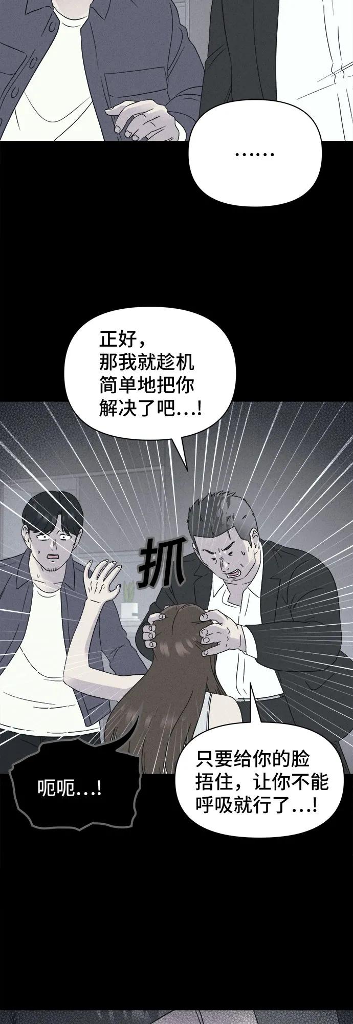 [第55话] 整容术:地狱的爱神#723