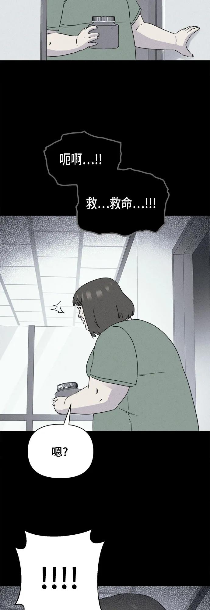 [第55话] 整容术:地狱的爱神#728