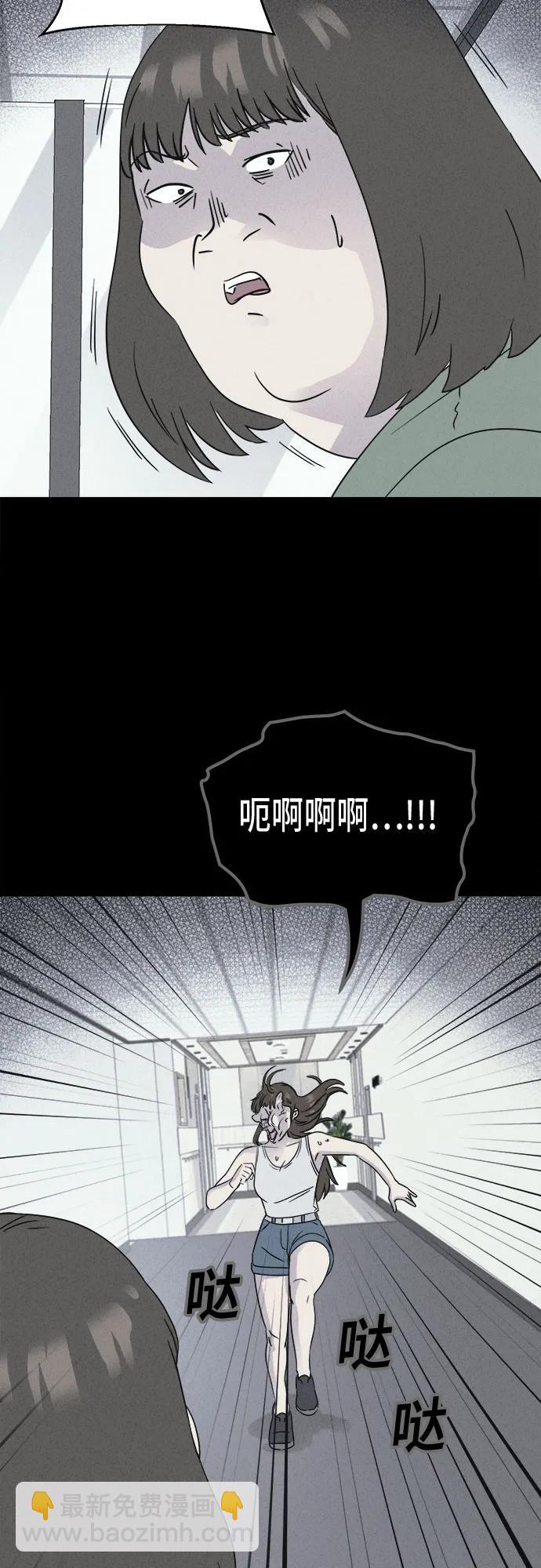 [第55话] 整容术:地狱的爱神#729
