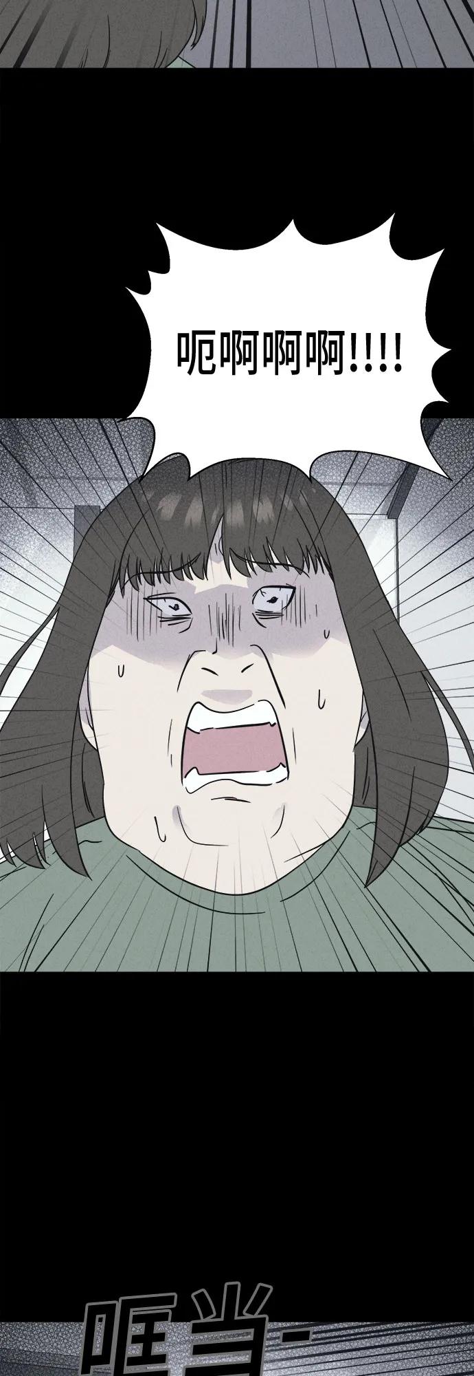 [第55话] 整容术:地狱的爱神#730