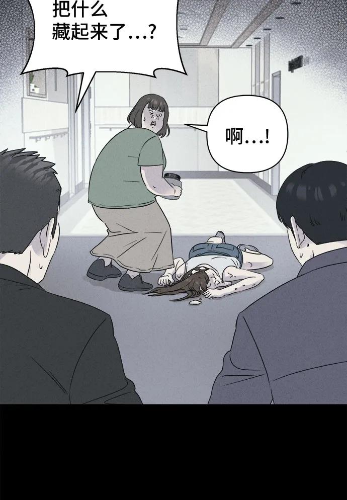 [第55话] 整容术:地狱的爱神#736