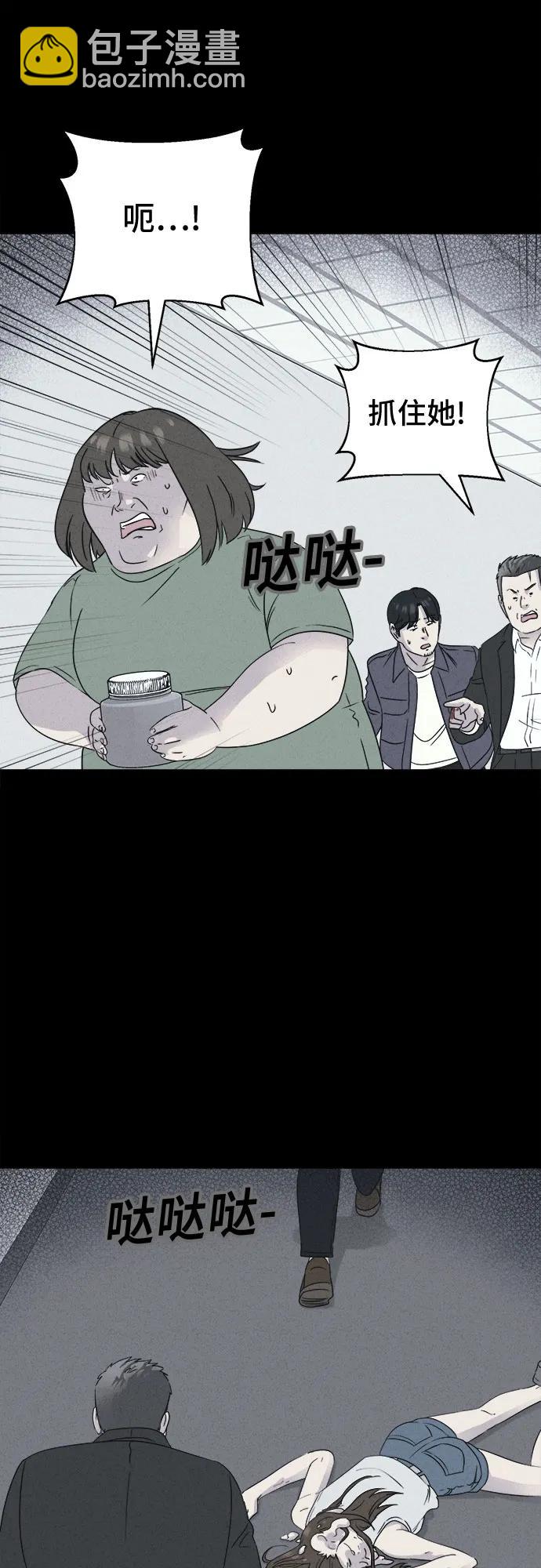[第55话] 整容术:地狱的爱神#737