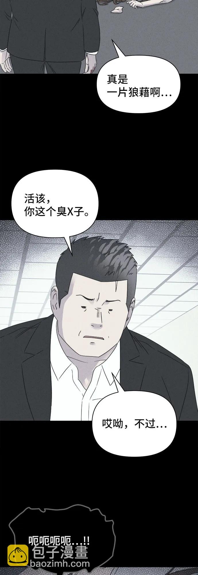 [第55话] 整容术:地狱的爱神#738