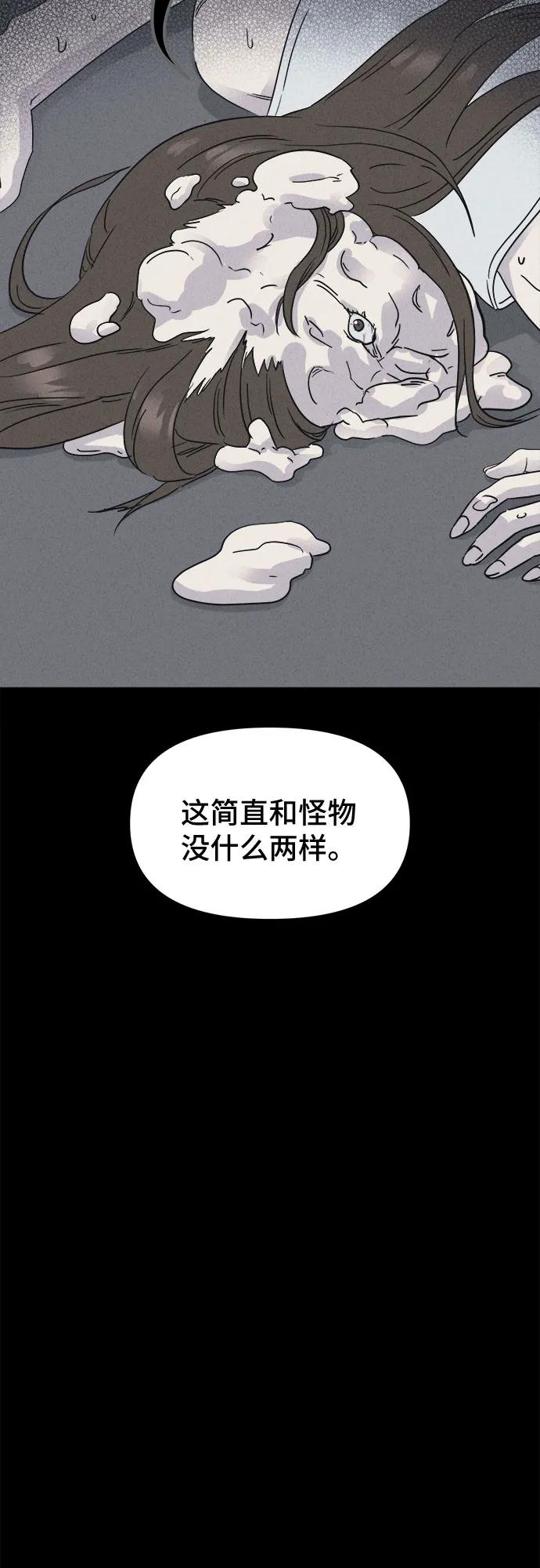 [第55话] 整容术:地狱的爱神#739