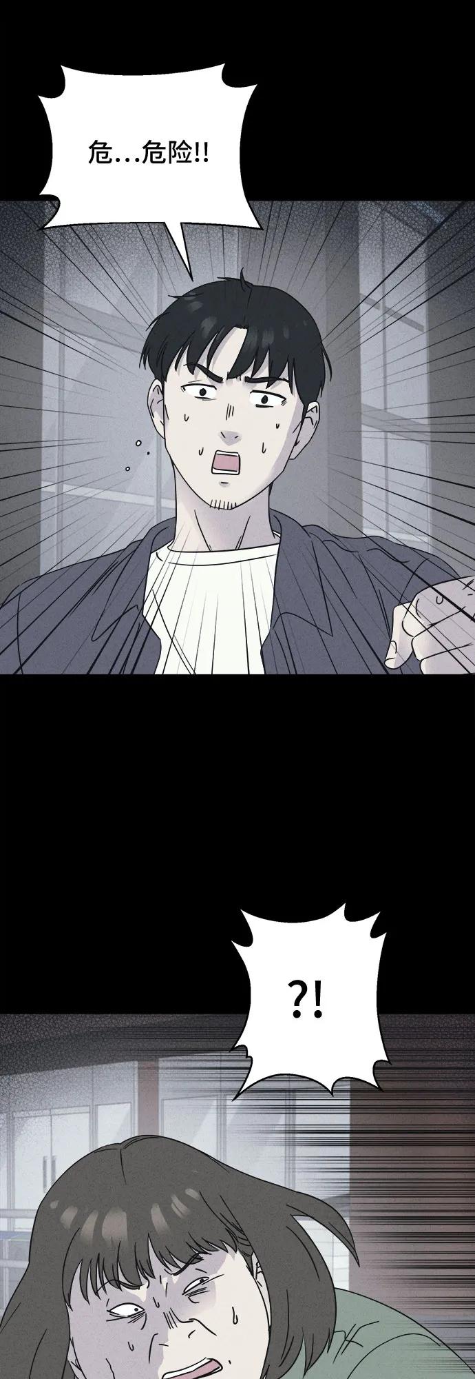 [第55话] 整容术:地狱的爱神#742