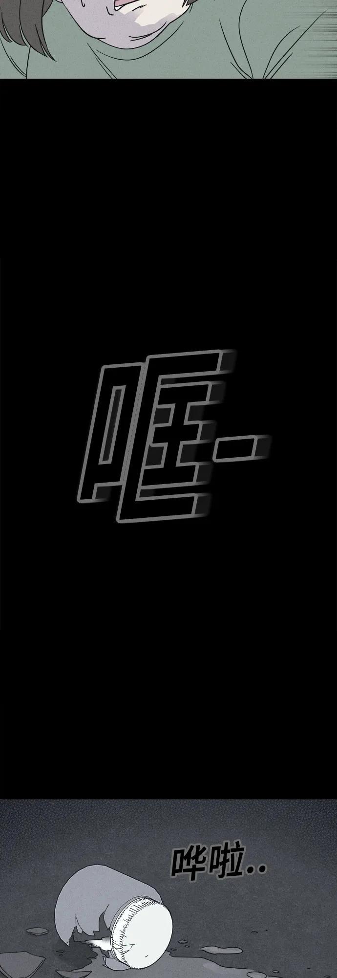[第55话] 整容术:地狱的爱神#743