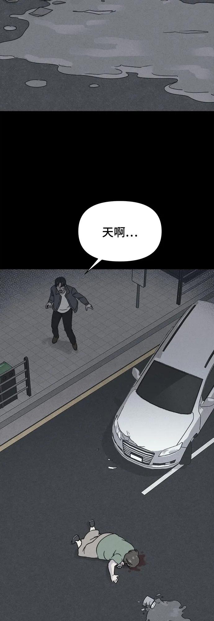 [第55话] 整容术:地狱的爱神#744
