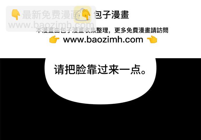 [第55话] 整容术:地狱的爱神#75