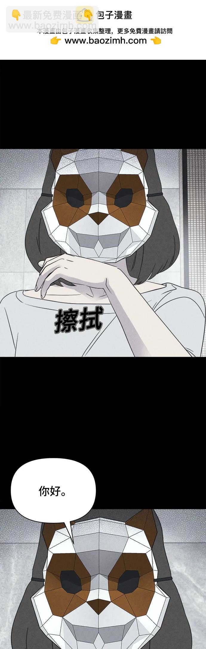 [第58话] 整容术:地狱的爱神#101