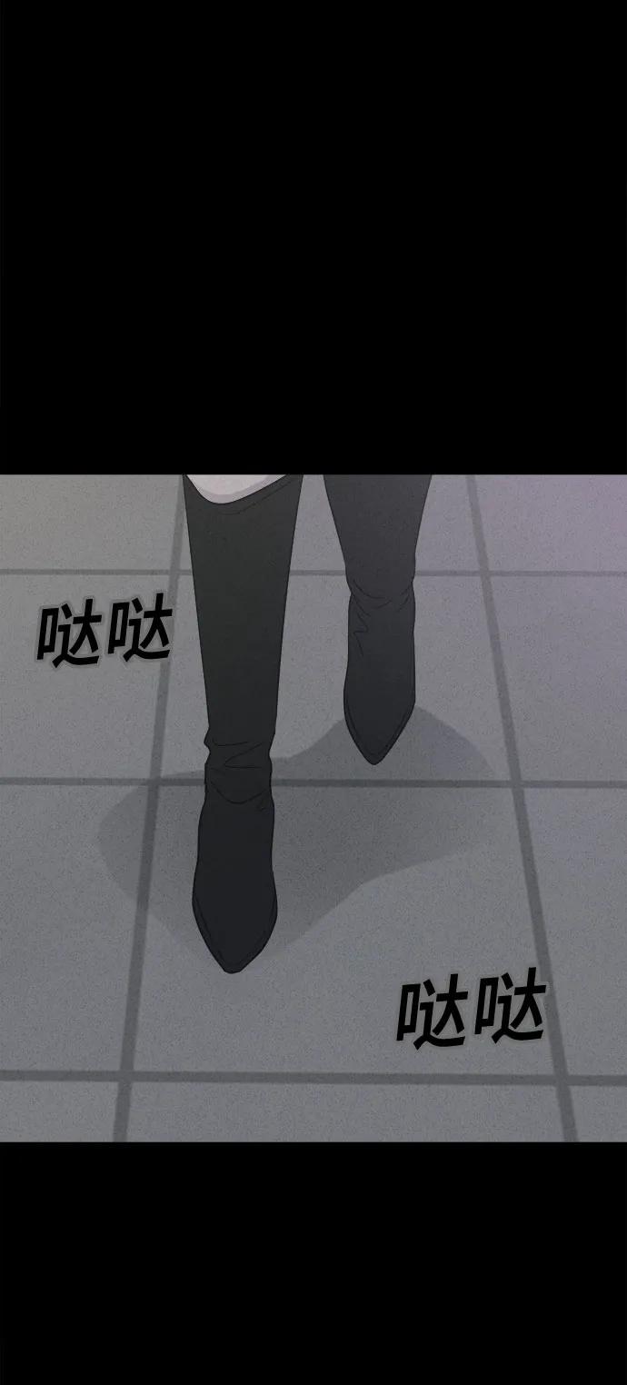 [第58话] 整容术:地狱的爱神#1011