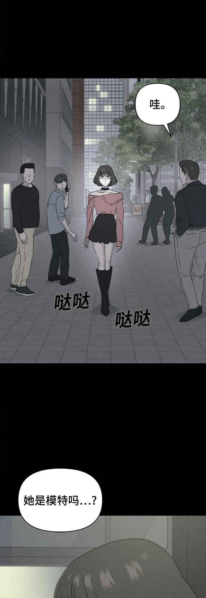 [第58话] 整容术:地狱的爱神#1012