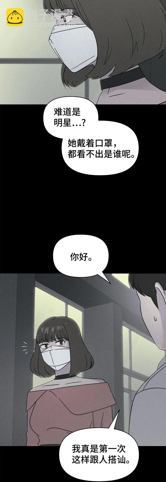 [第58话] 整容术:地狱的爱神#1013