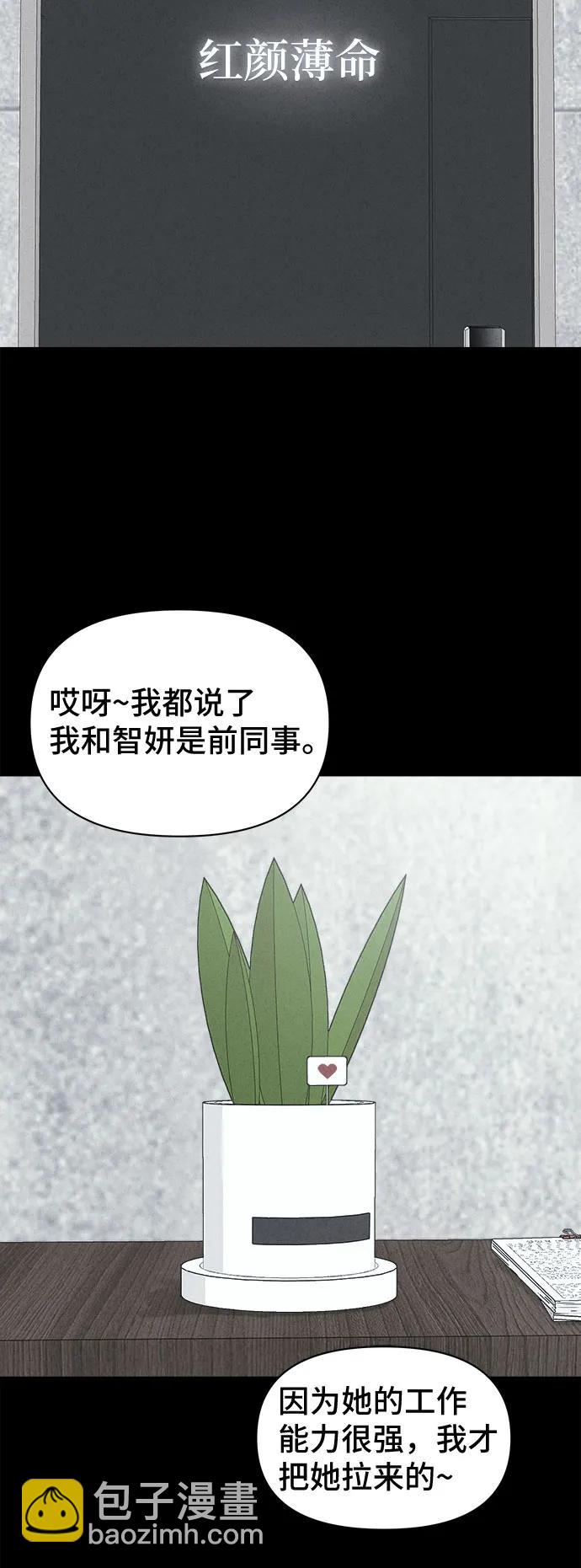 [第58话] 整容术:地狱的爱神#1022