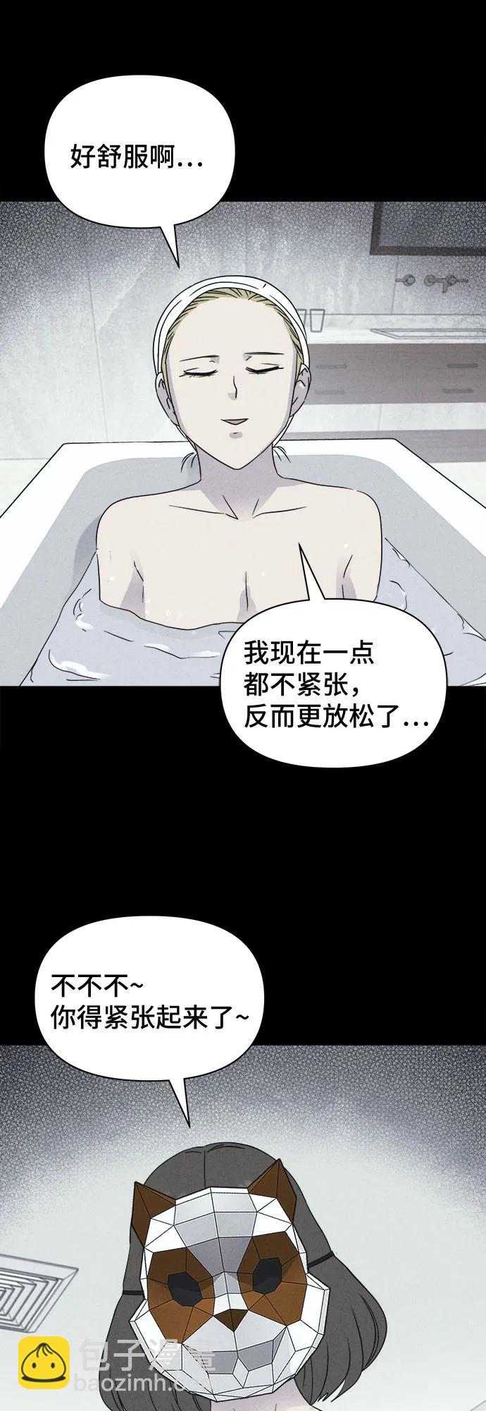 [第58话] 整容术:地狱的爱神#1034