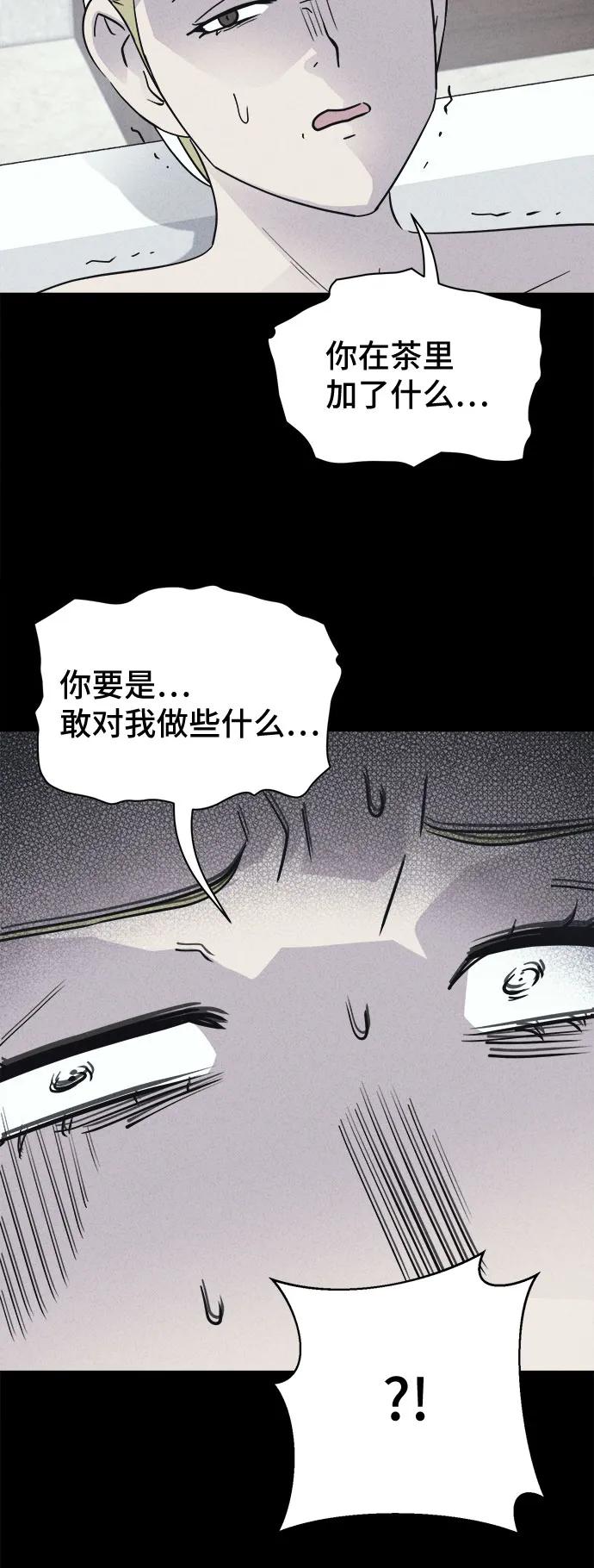 [第58话] 整容术:地狱的爱神#1038