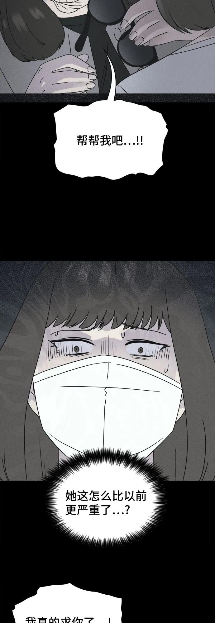 [第60话] 整容术:地狱的爱神#1211