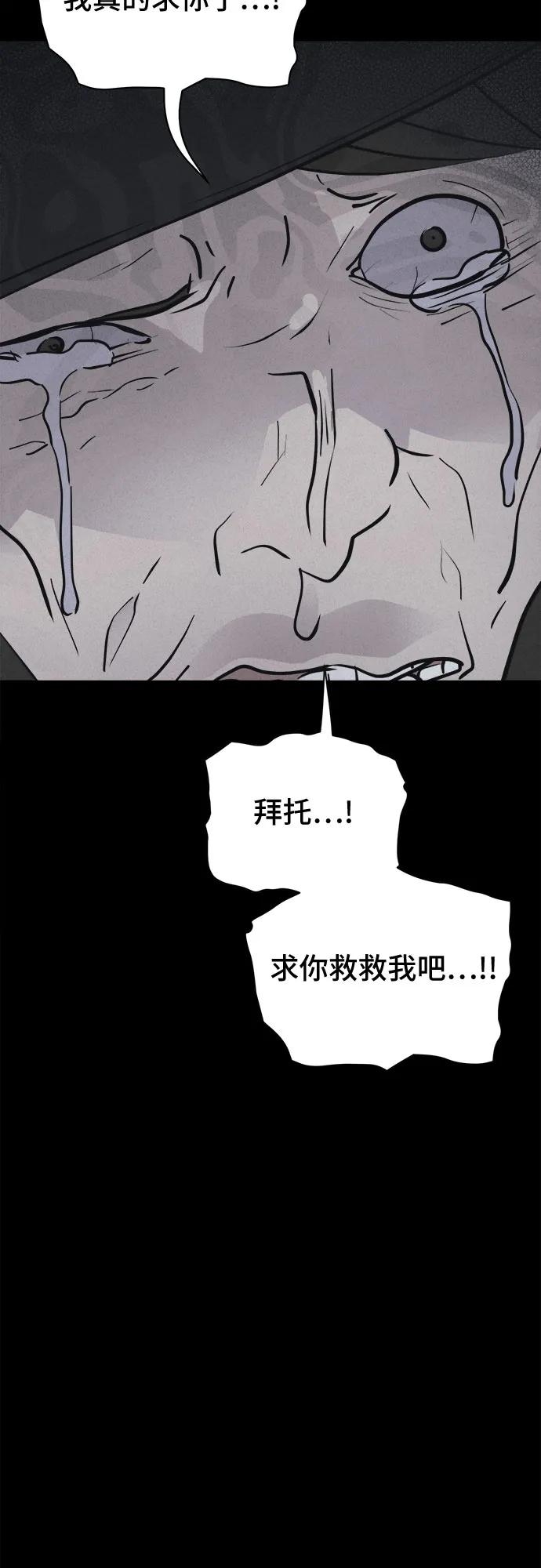[第60话] 整容术:地狱的爱神#1212
