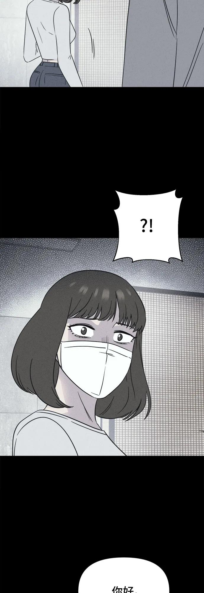 [第60话] 整容术:地狱的爱神#122