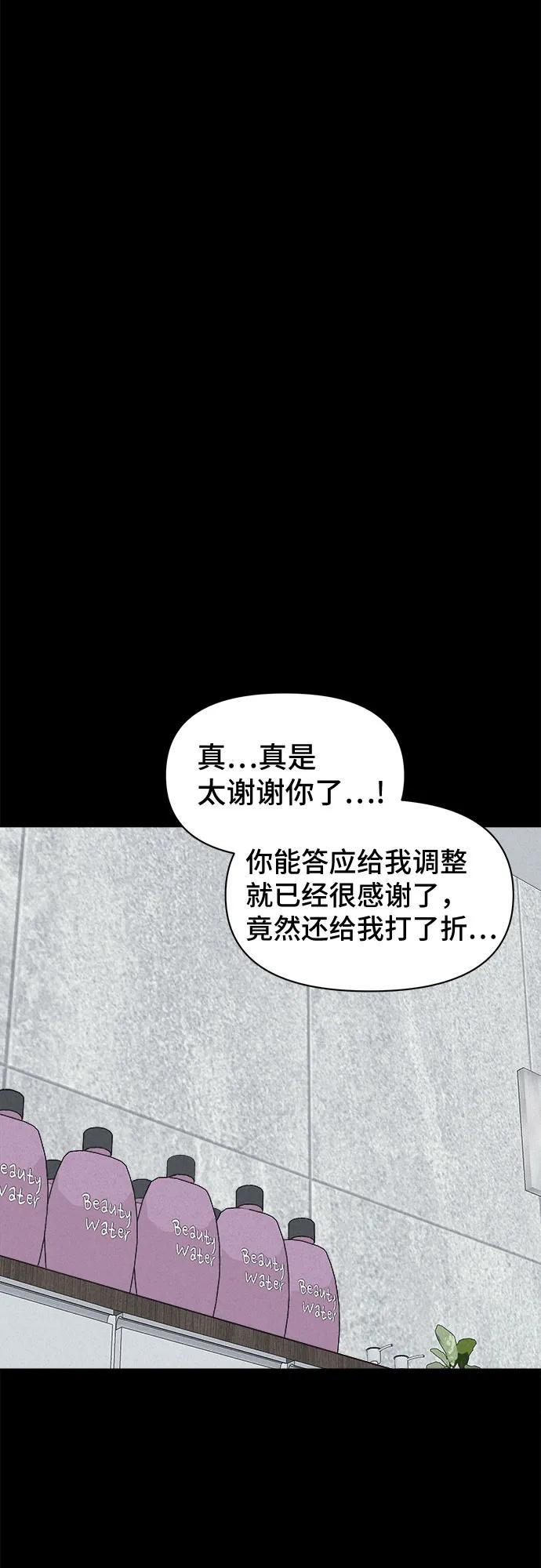 [第60话] 整容术:地狱的爱神#1223