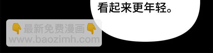 [第60话] 整容术:地狱的爱神#1231