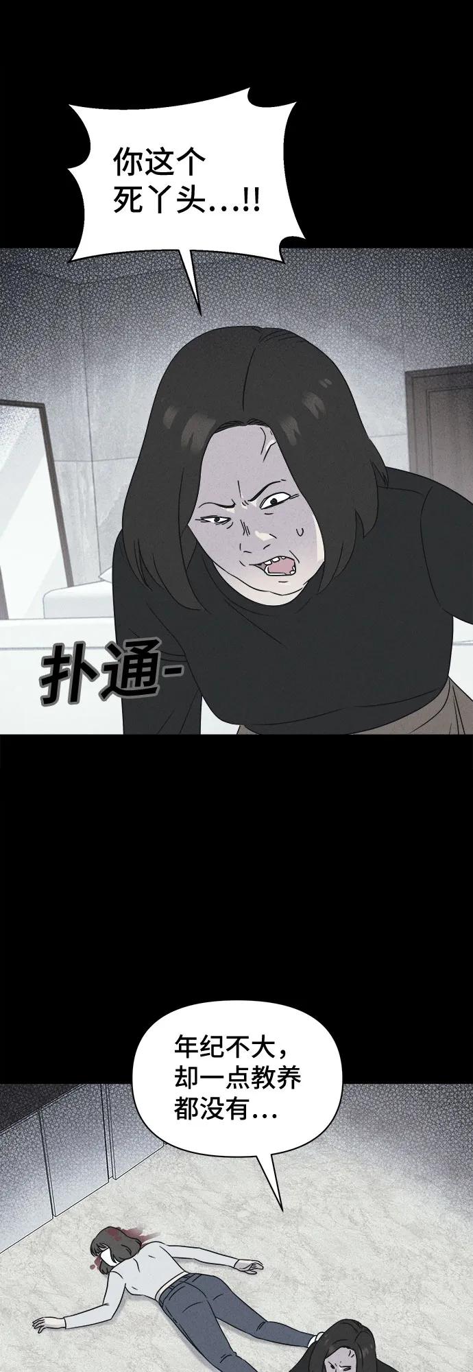 [第60话] 整容术:地狱的爱神#1235