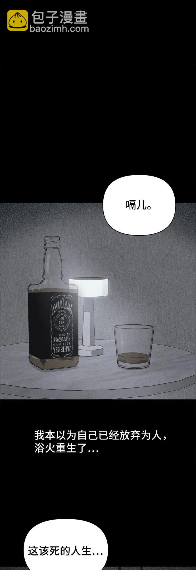 [第60话] 整容术:地狱的爱神#1238