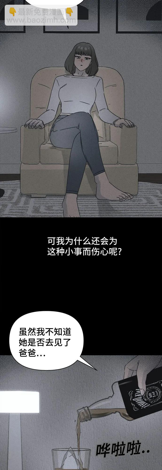 [第60话] 整容术:地狱的爱神#1239