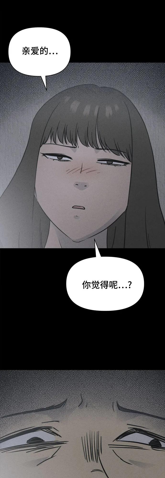 [第60话] 整容术:地狱的爱神#1242