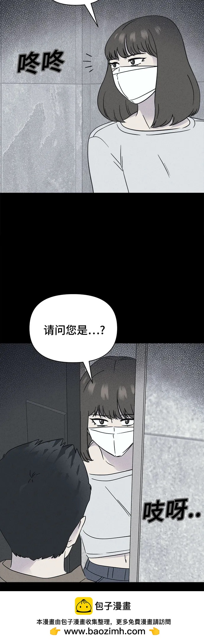 [第60话] 整容术:地狱的爱神#1249