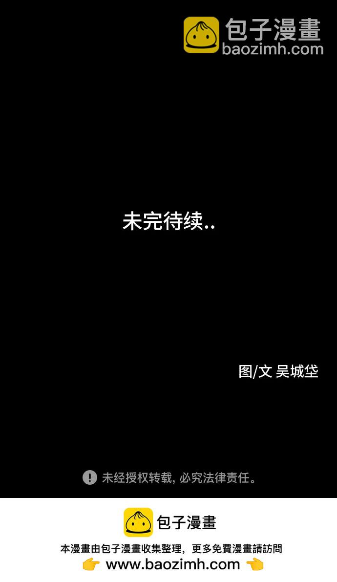 [第60话] 整容术:地狱的爱神#1256
