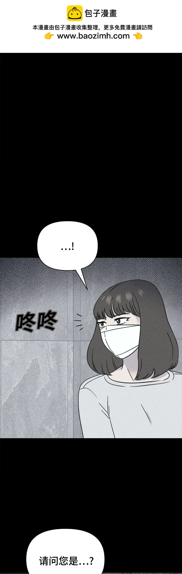 [第61话] 整容术:地狱的爱神#131