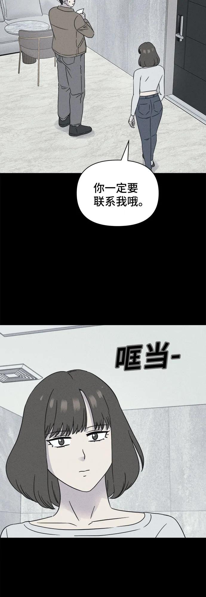 [第61话] 整容术:地狱的爱神#1316
