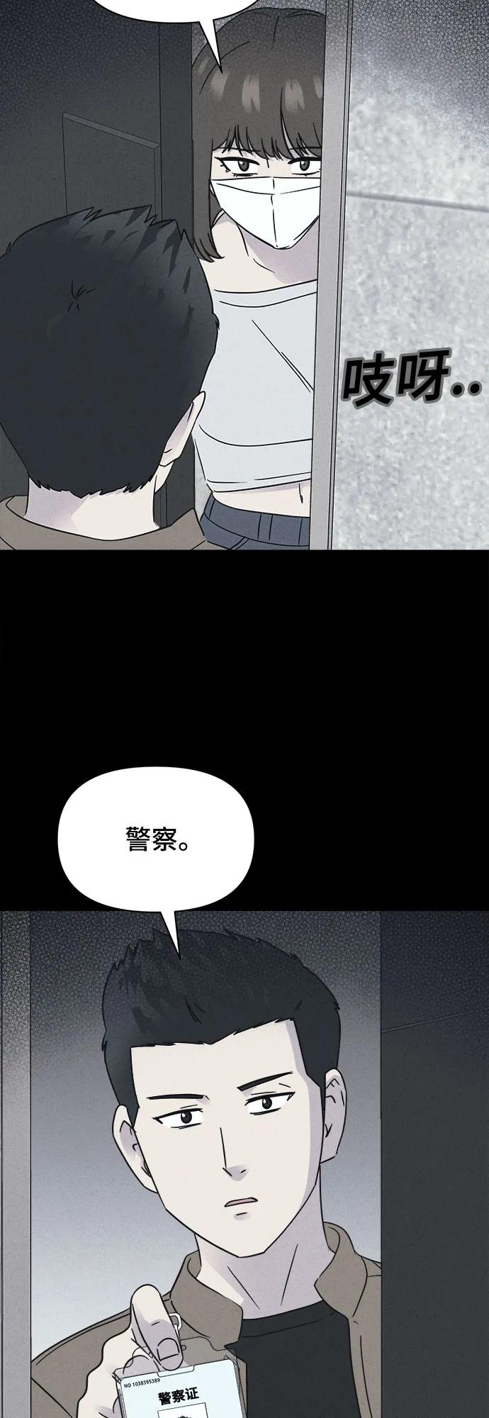 [第61话] 整容术:地狱的爱神#132