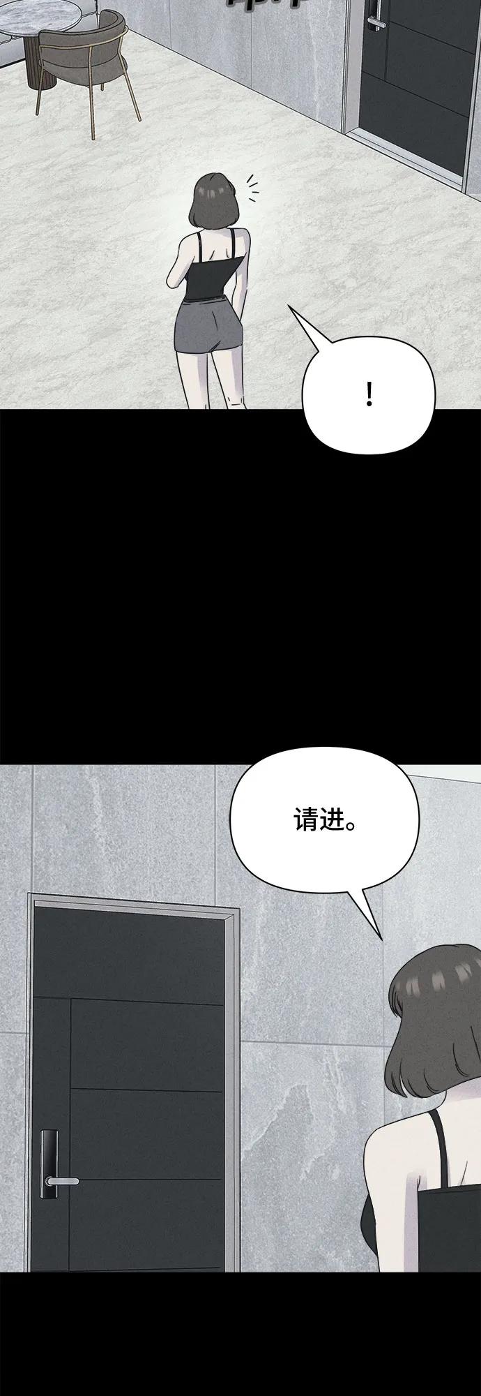 [第61话] 整容术:地狱的爱神#1322
