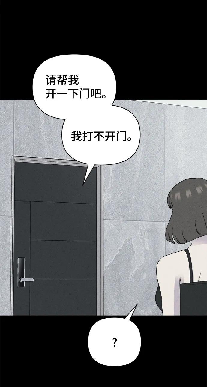 [第61话] 整容术:地狱的爱神#1323