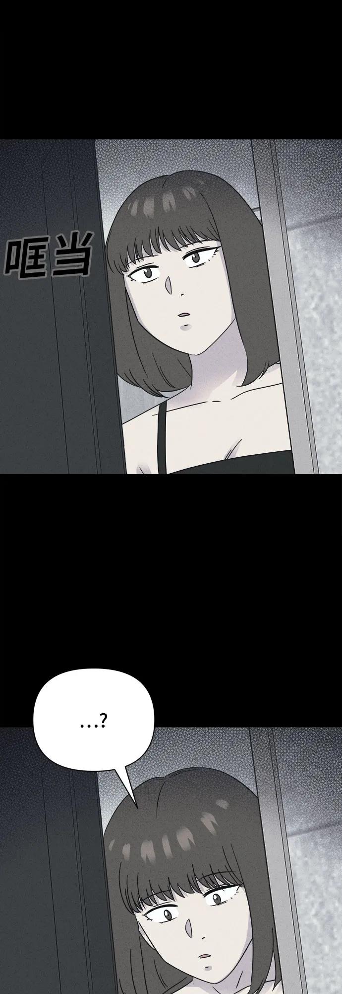 [第61话] 整容术:地狱的爱神#1324
