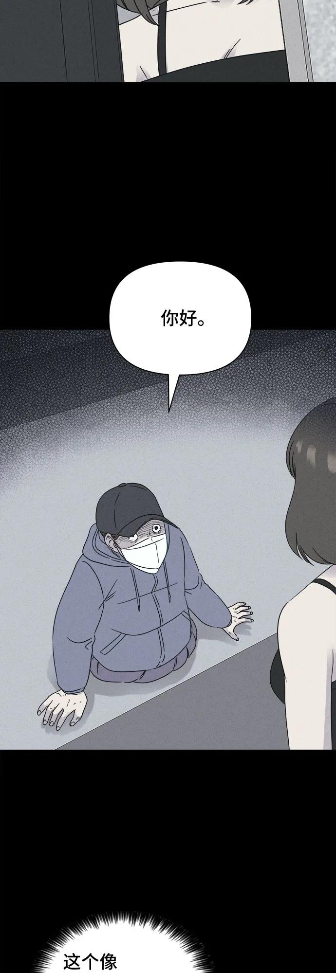 [第61话] 整容术:地狱的爱神#1325