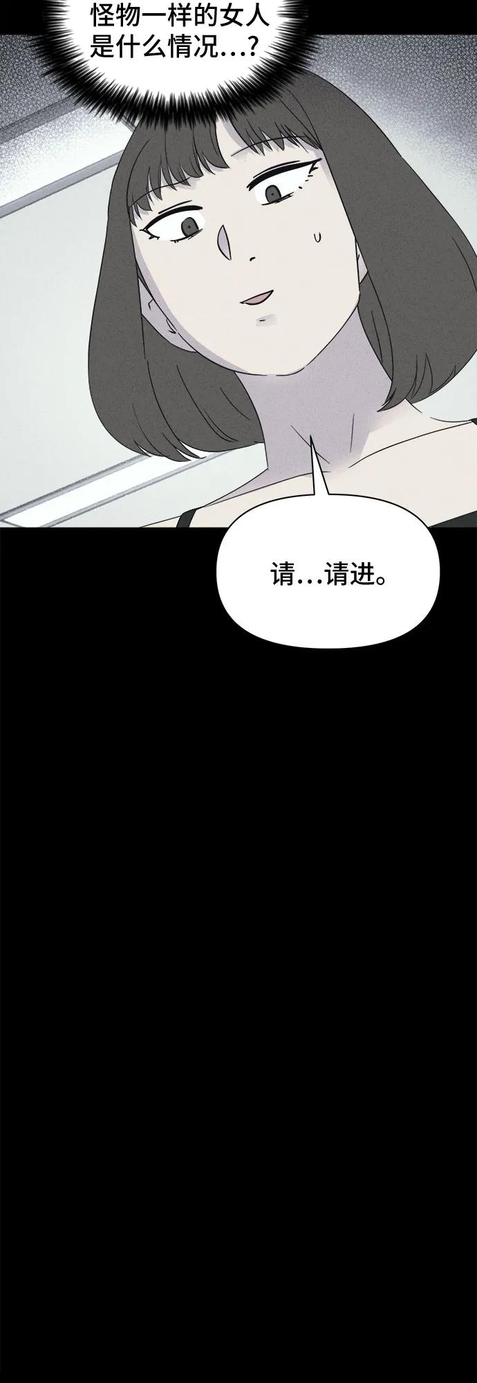 [第61话] 整容术:地狱的爱神#1326