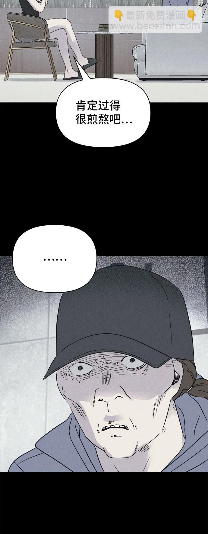 [第61话] 整容术:地狱的爱神#1328
