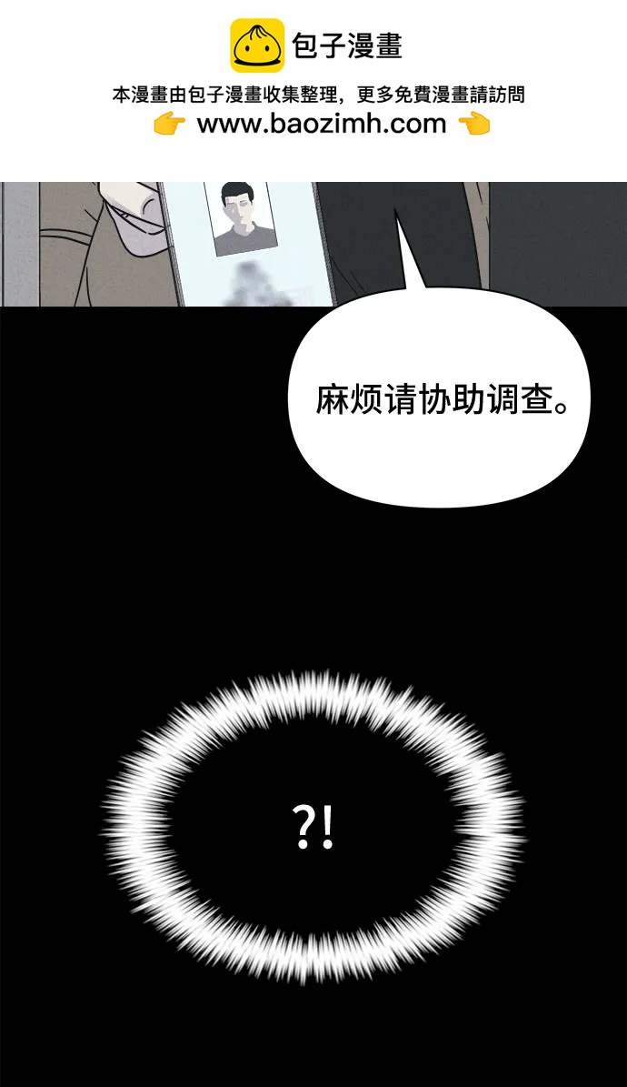 [第61话] 整容术:地狱的爱神#133