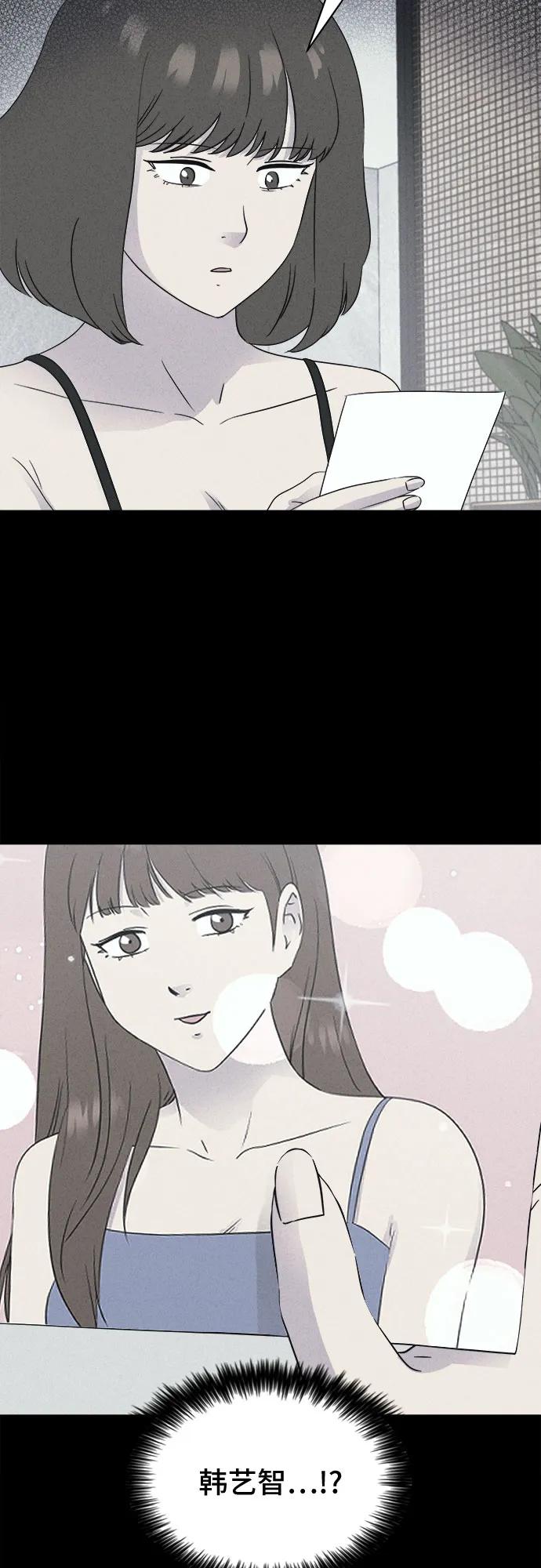 [第61话] 整容术:地狱的爱神#1331