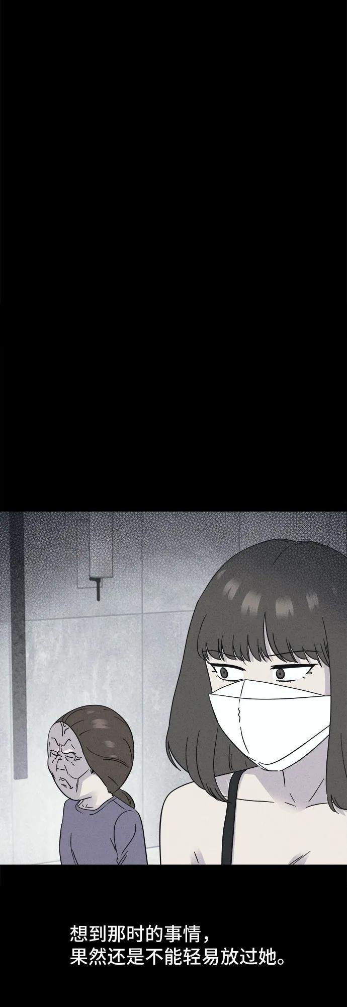 [第61话] 整容术:地狱的爱神#1341