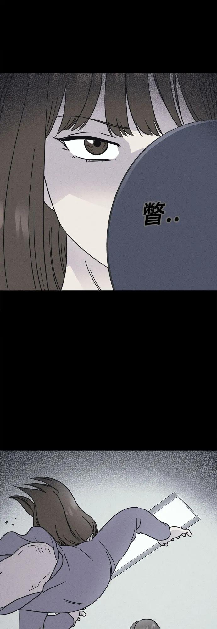 [第61话] 整容术:地狱的爱神#1347