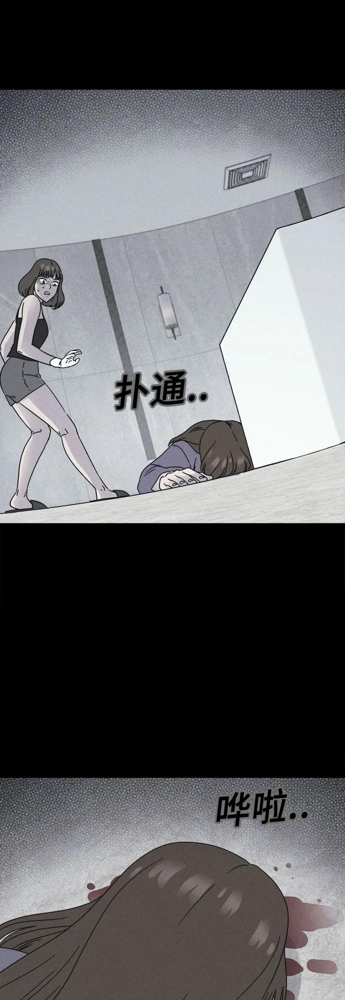 [第61话] 整容术:地狱的爱神#1355