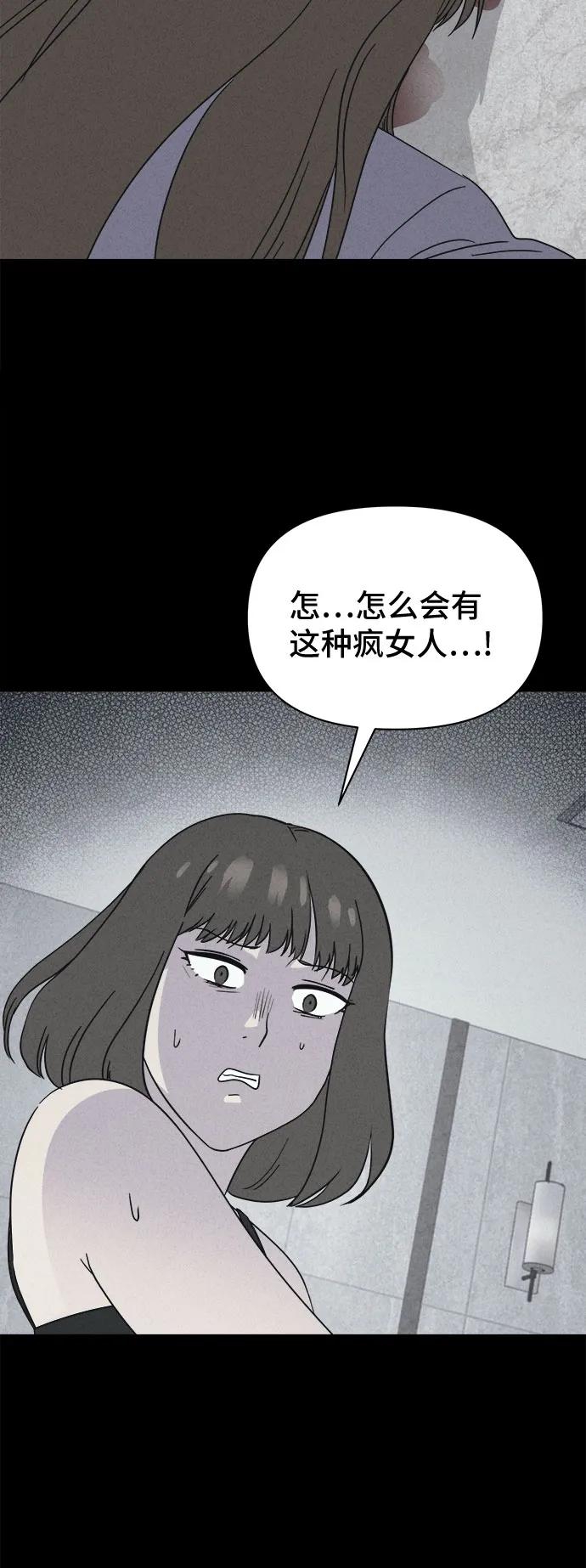 [第61话] 整容术:地狱的爱神#1356