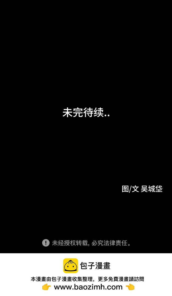[第61话] 整容术:地狱的爱神#1357