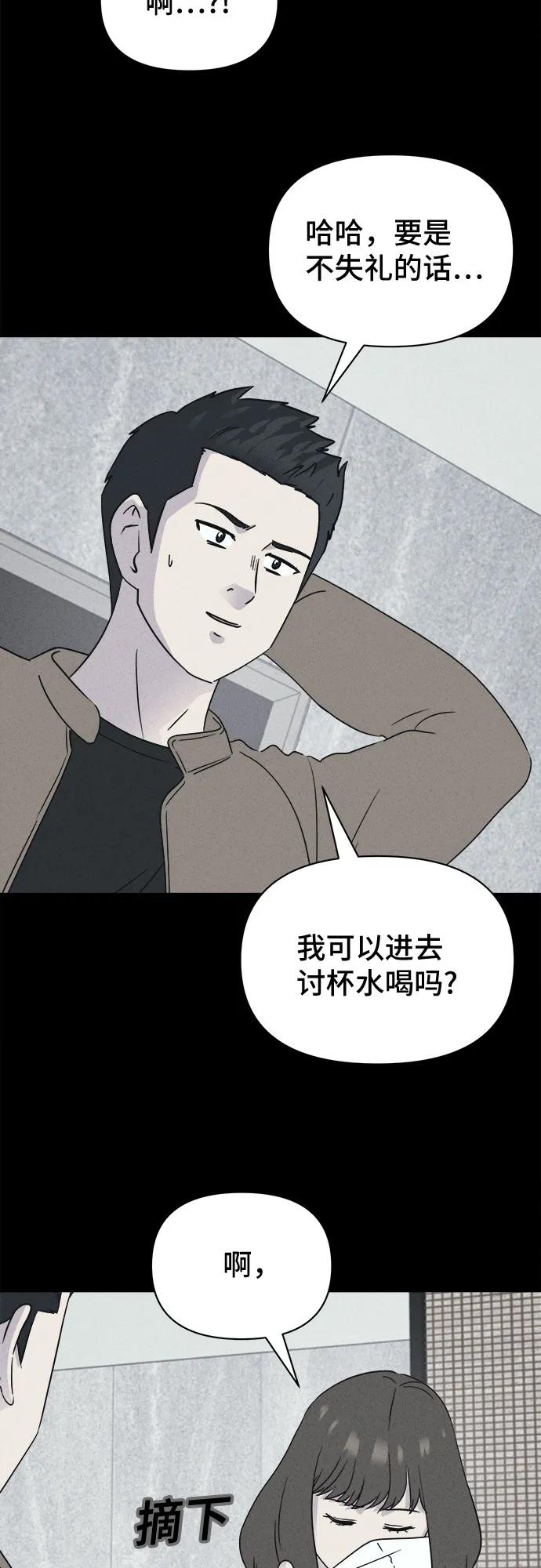 [第61话] 整容术:地狱的爱神#138
