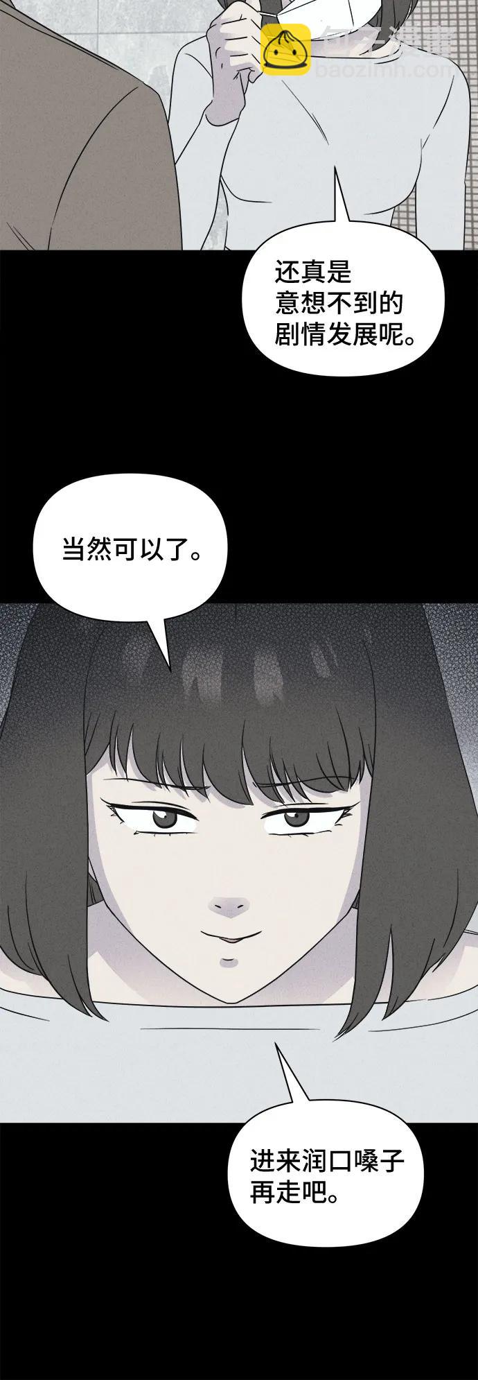 [第61话] 整容术:地狱的爱神#139